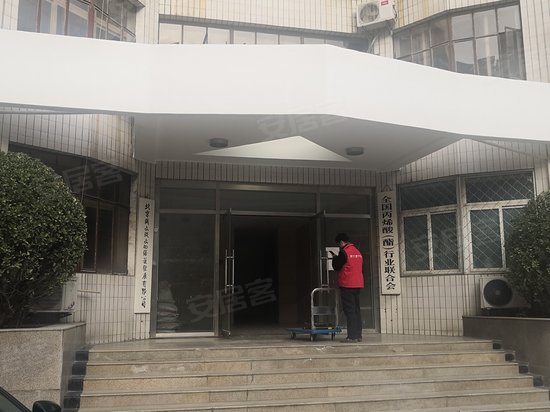 中化化工科技研究总院 