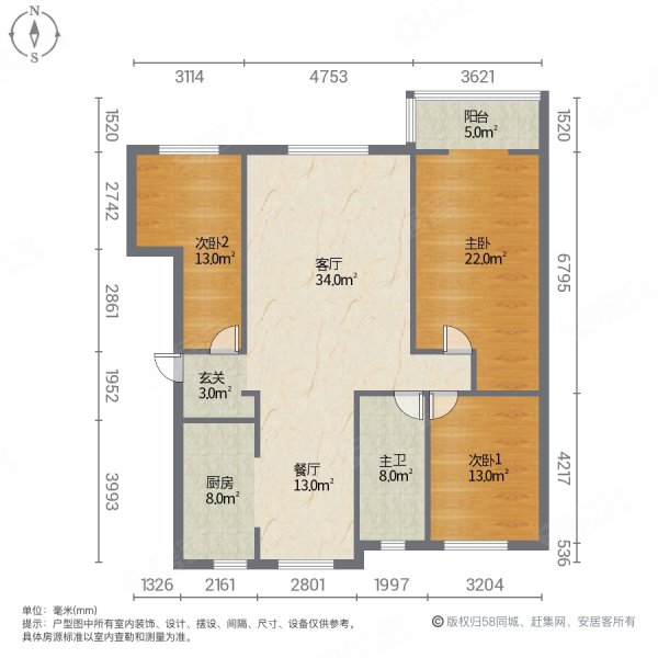 禧瑞华府3室2厅1卫116㎡南北78.8万