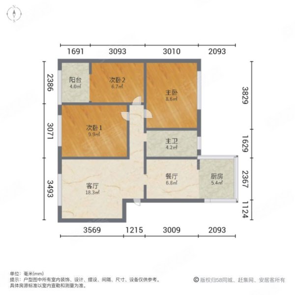 铁路39区3室2厅1卫86㎡南北20万