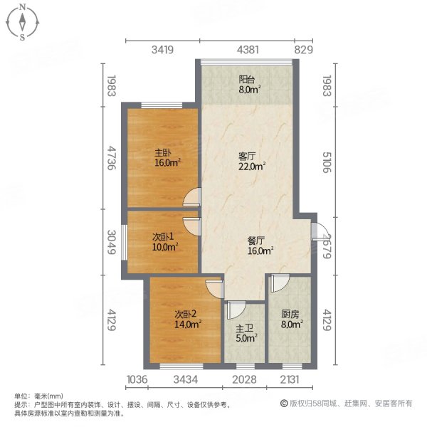 嘉丰国际城3室2厅1卫118㎡南北76万