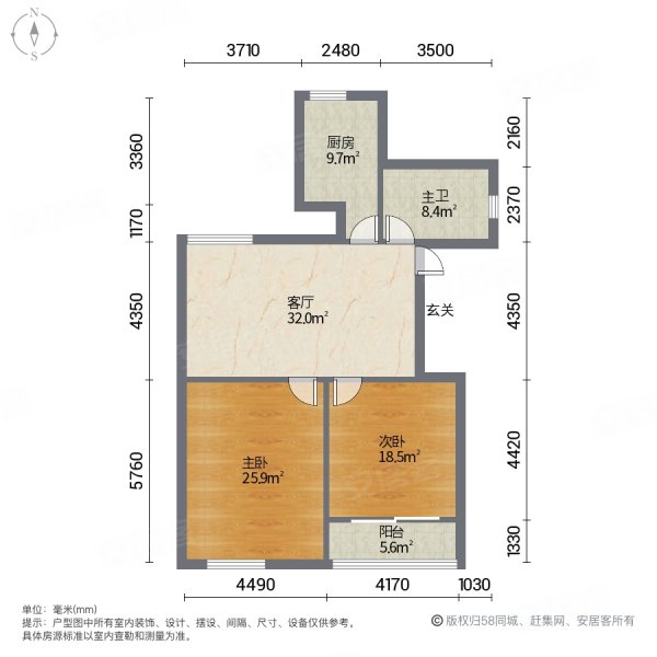 海棠苑电梯两房中上好楼层53谈