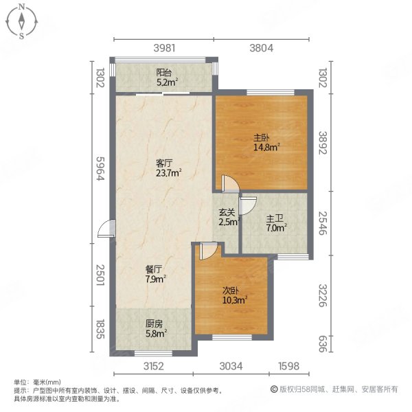 精装修 送车位 包过户 房东急售 繁华地段,紫竹名苑二手房,118万,2室2