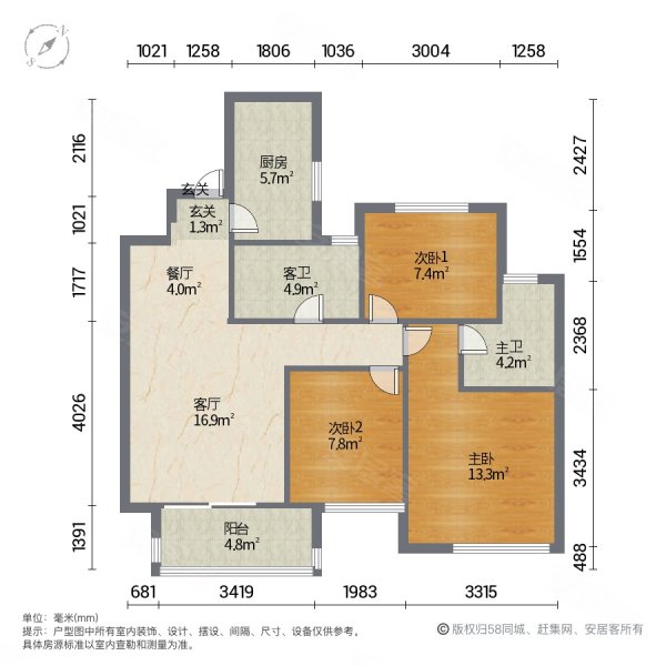 无锡房产网>无锡二手房>惠山二手房>钱桥二手房>时代城(一二期)>600