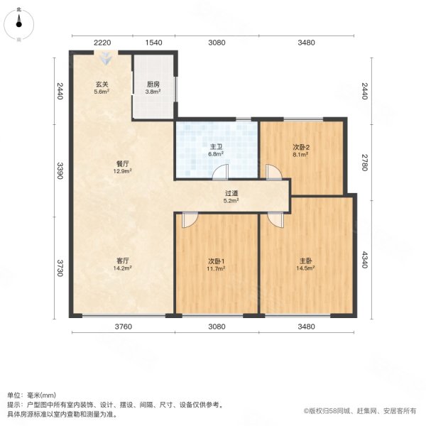 绿城桂语朝阳3室2厅1卫103.56㎡南北175万