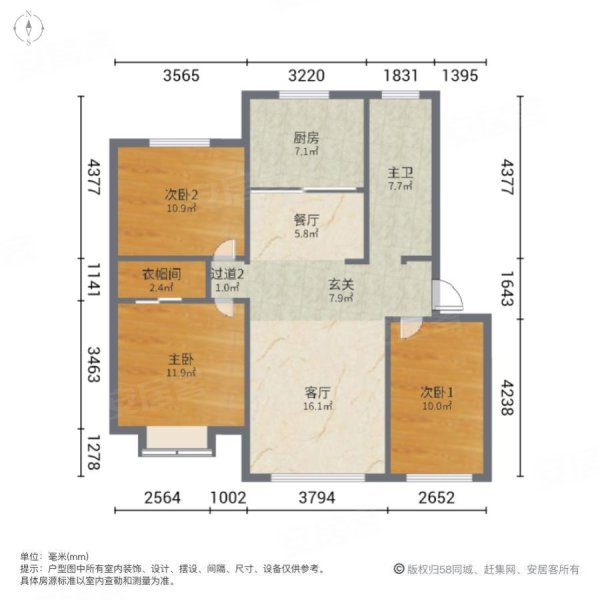 东方智慧园一期3室2厅1卫114㎡南北85万