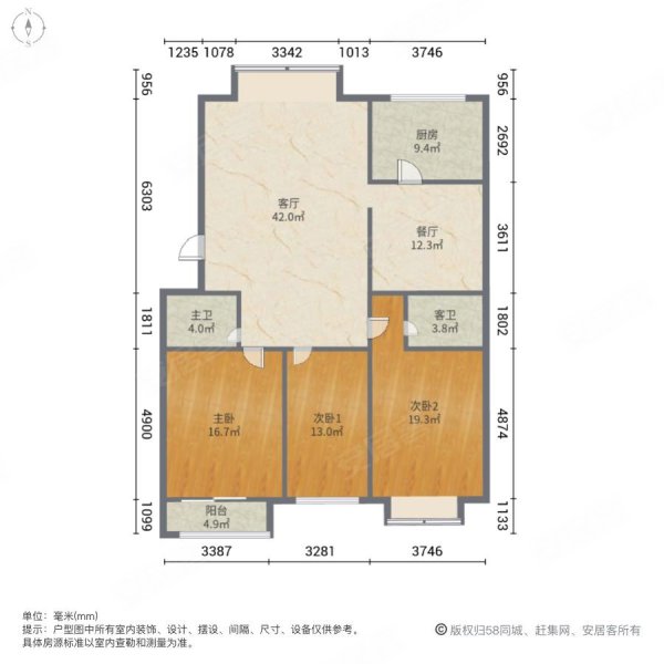 联兴嘉和居3室2厅2卫133.19㎡南北80.9万