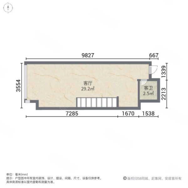 和兴广场1室1厅1卫55㎡南北39.8万