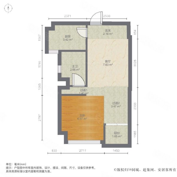 圣地亚哥1室1厅1卫45.32㎡东北39万