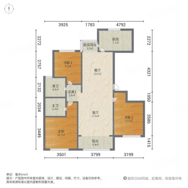 鲁商蓝岸丽舍(润园)3室2厅2卫129.35㎡南北428万