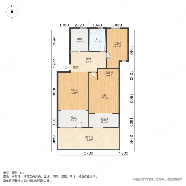 月季园3室1厅1卫75.14㎡南北370万