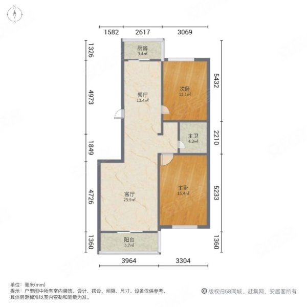 紧固件厂家属院2室2厅1卫110㎡南北68万