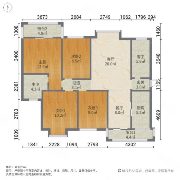 竹园小区户型图图片