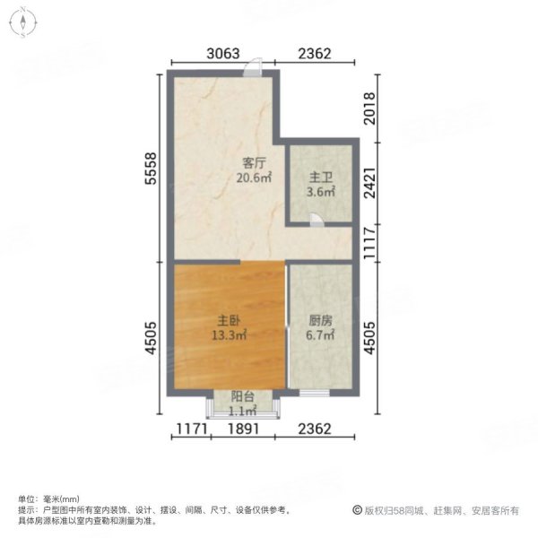 远创越府 二实验对面 房主出国清空资产谁买谁合适拎包入住,远创樾府