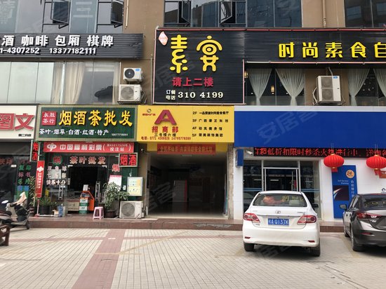 新10加1广场(办公) 