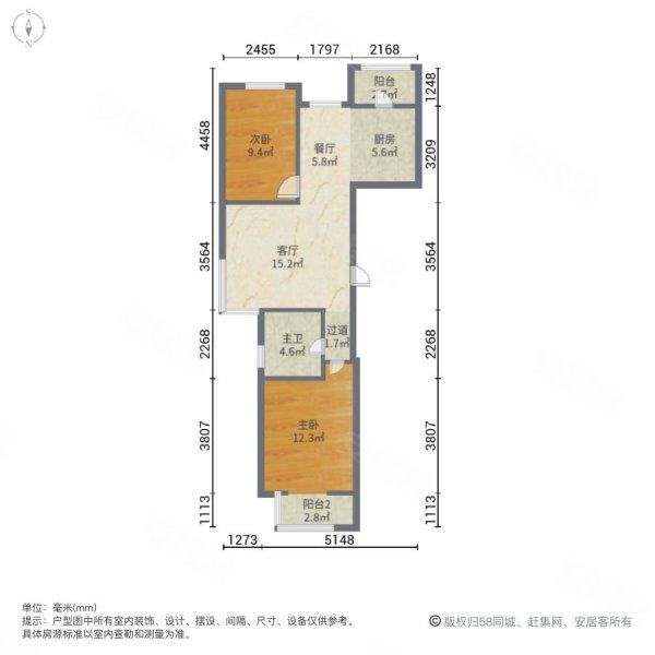 城际美景2室2厅1卫86.91㎡南65万