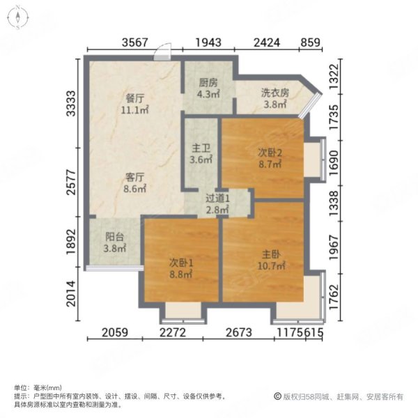 美美景园3室2厅1卫94㎡南55万