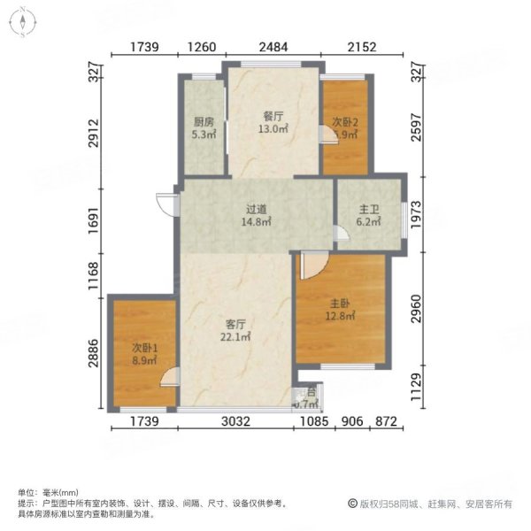 雁谷岚山(一期)3室2厅1卫93.89㎡南北75万