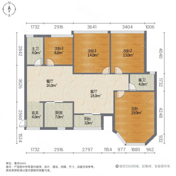 天立学府华庭4室2厅2卫103㎡南北82.6万