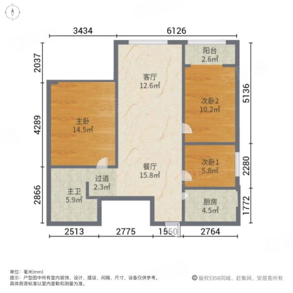 实力玖如堂(二期)3室2厅1卫87.8㎡南北111万