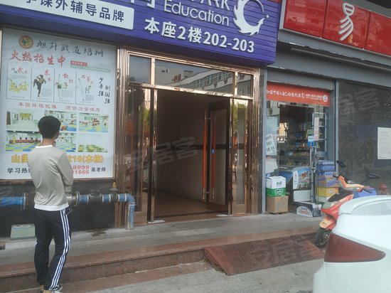 山美新村大厦(办公) 