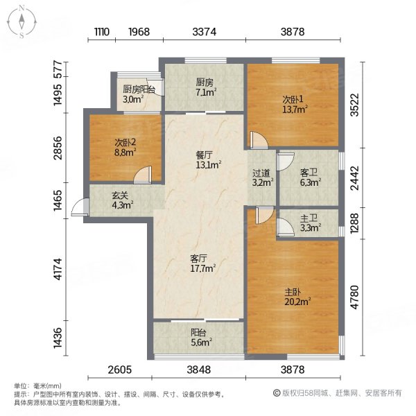 洛阳碧桂园天悦户型图片