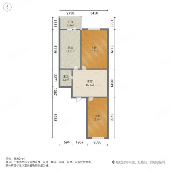 珑瑞小区(西区)2室1厅1卫85.07㎡东西65万