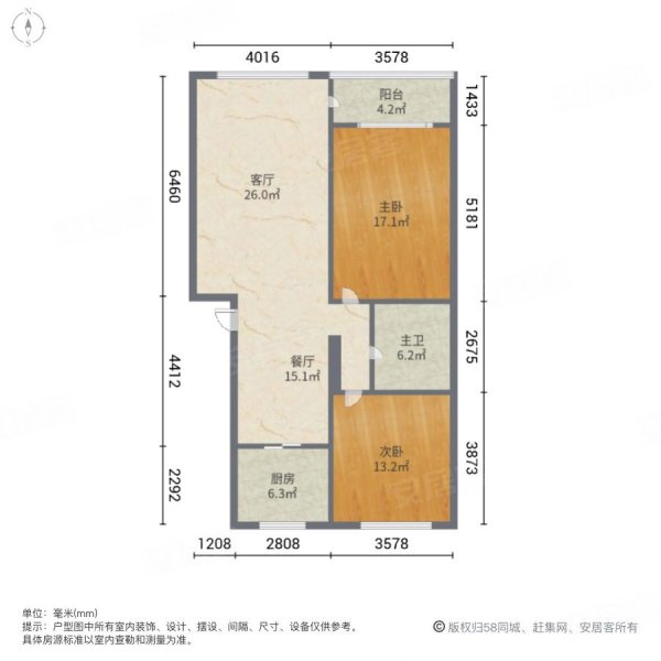 和德龙都小区2室2厅1卫108㎡南北110万