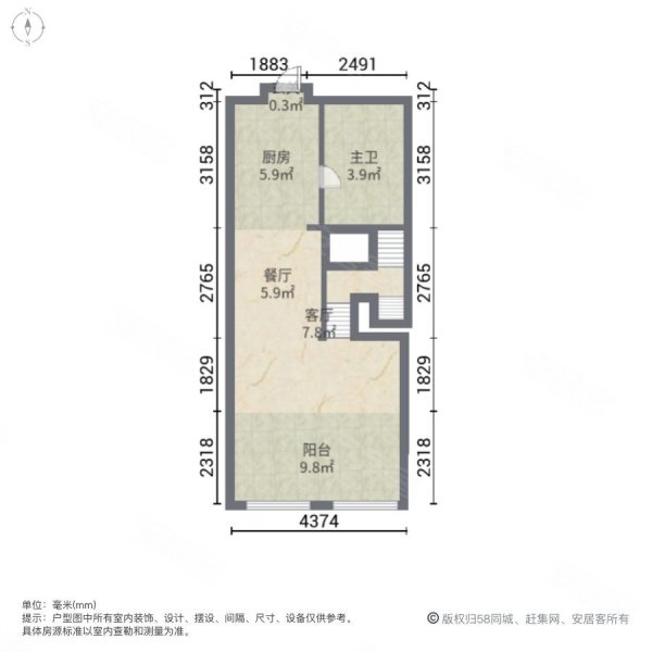 招商城市主场2室2厅1卫60㎡南北35万