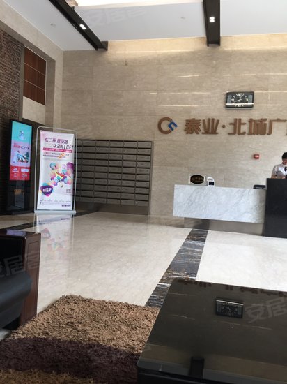 泰业北城广场 