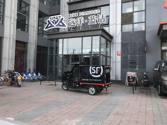 远洋蓝钻1号(商住楼)