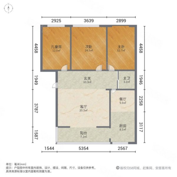 马邑小区3室2厅1卫127㎡南北71.8万