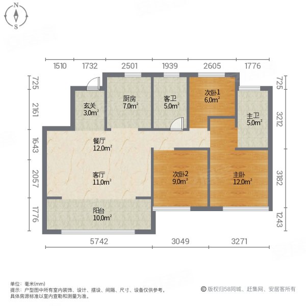 绿地云峰公馆A区3室2厅2卫106㎡南北50.5万