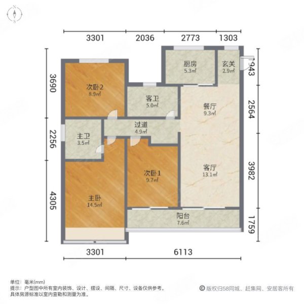 映月江南府4室2厅2卫113.18㎡南北340万