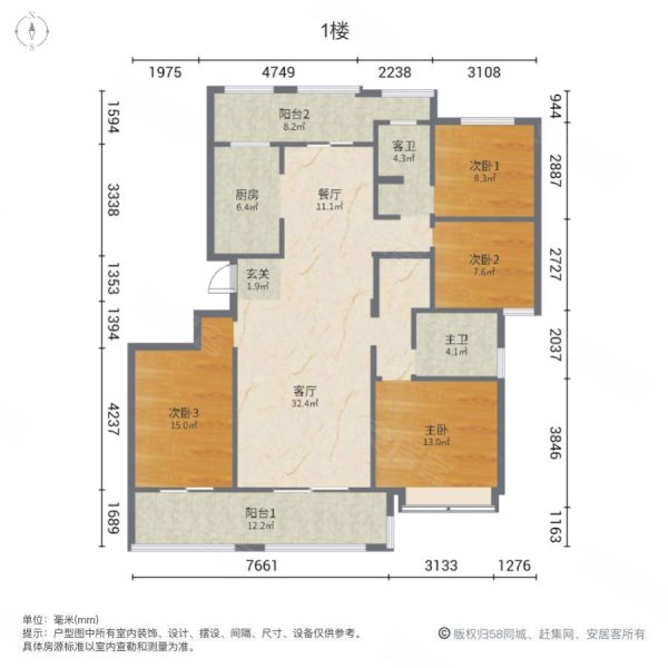 绿城玫瑰园4室2厅2卫140㎡南北145万