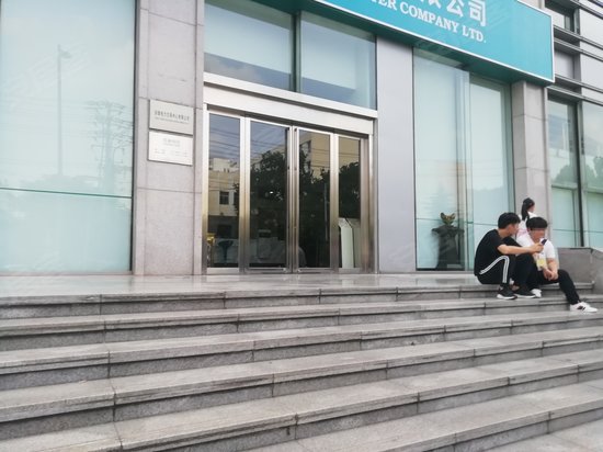 安徽省电力公司生产调度大楼