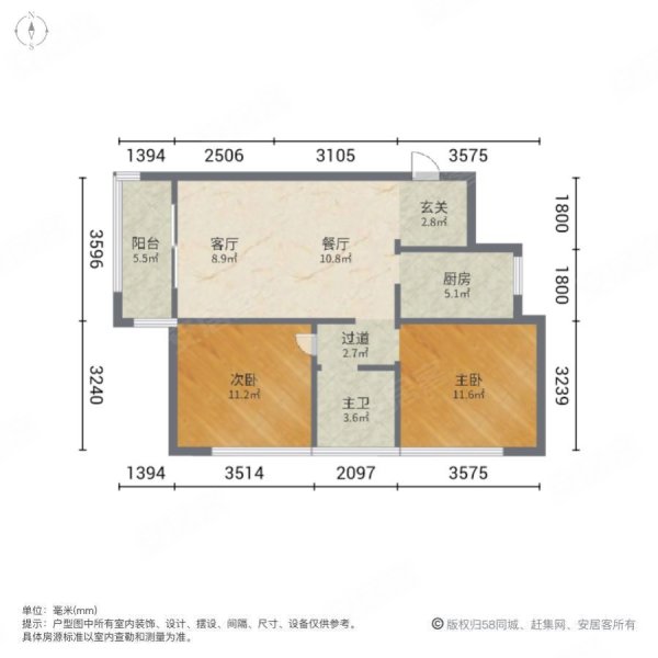 楊柳郡精裝電梯2房2廳15中濱小戶型朝東單價8字頭