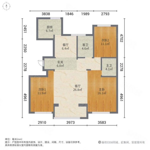 金悦花园3室2厅2卫141.5㎡南北238万