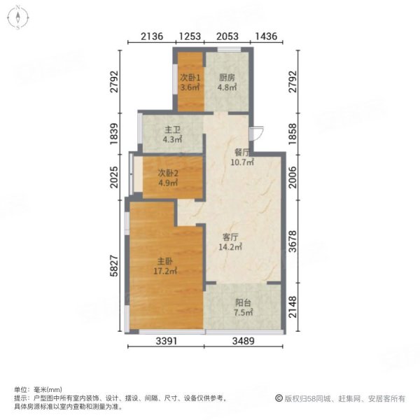 文德艺墅6楼三室两厅一厨一卫精装修 房东人好