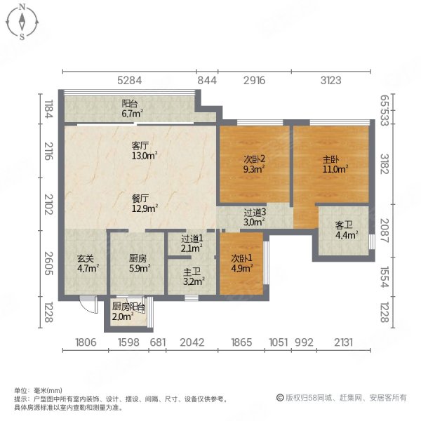 大学城 次新小区 小三房 近地铁 产权清晰 车位充足,龙湖香港置地