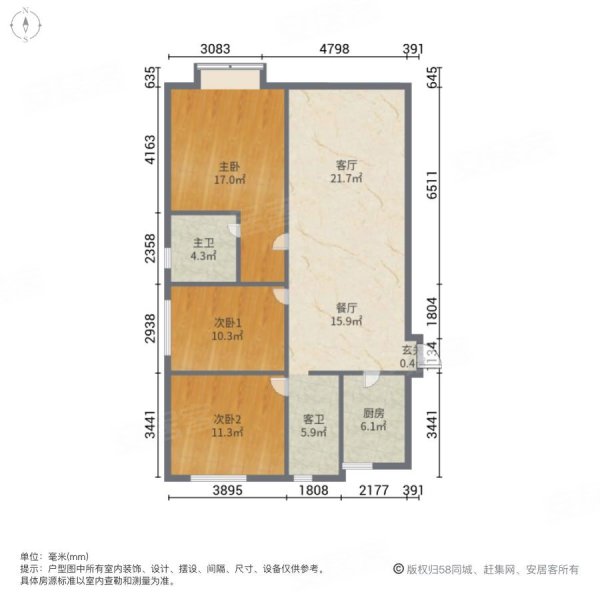 碧桂园3室2厅2卫134㎡南北149万