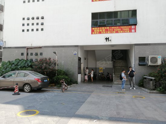 平山文化科技创意园 