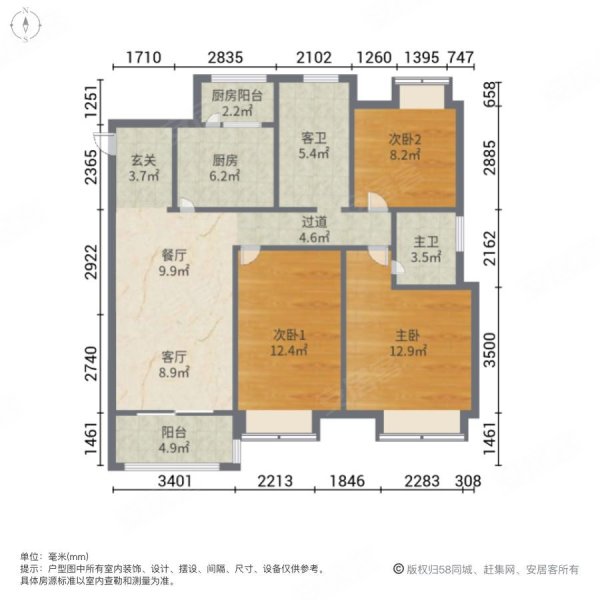 中山茸惠苑3室2厅2卫120.57㎡南北360万