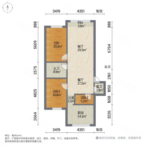 三江锦绣家园3室2厅2卫148.9㎡南61万