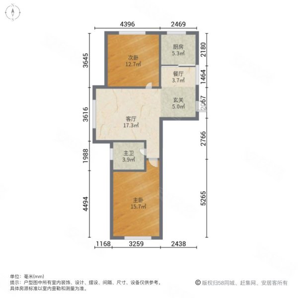 和润新城润园2室2厅1卫96㎡南北65万