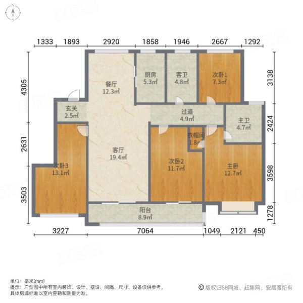 臻和院138平四开间朝南经典户型!诚心出售!