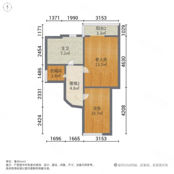 阳光嘉城(A区)3室2厅2卫89㎡南北57万