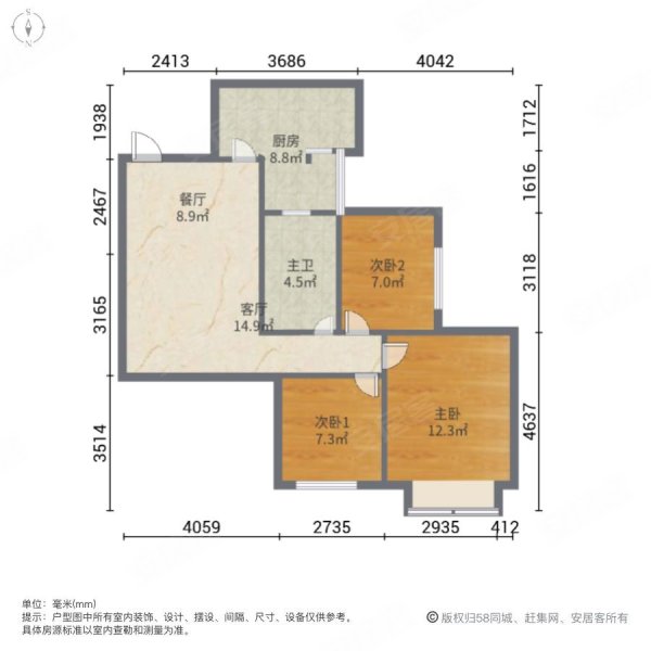 恒大名都(一期)3室2厅1卫106㎡南北58万