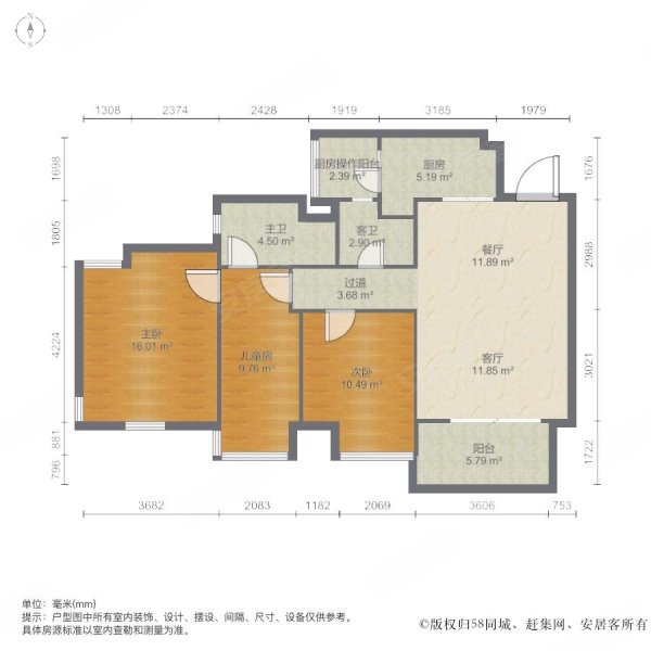 华凯豪庭3室2厅2卫113.02㎡北280万