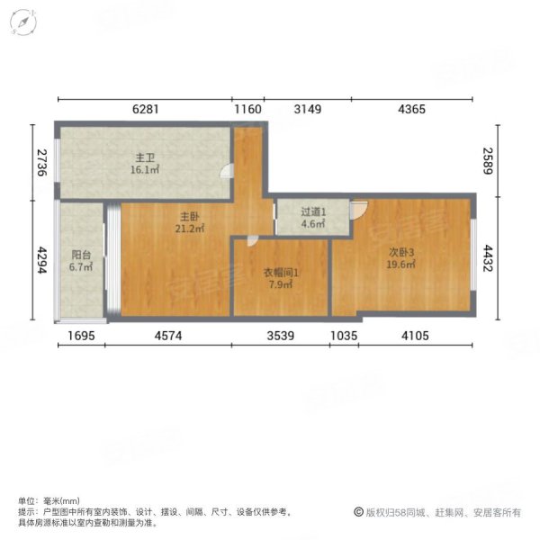 华夏天璟湾7室4厅5卫430㎡南北1760万