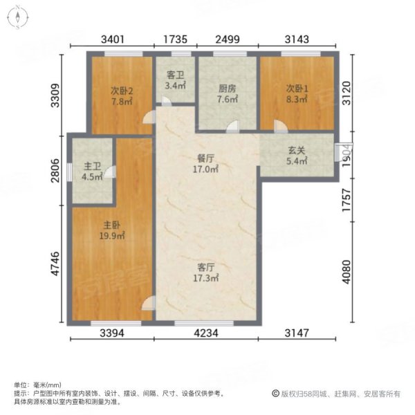 万科华府里3室2厅2卫126㎡南北107万